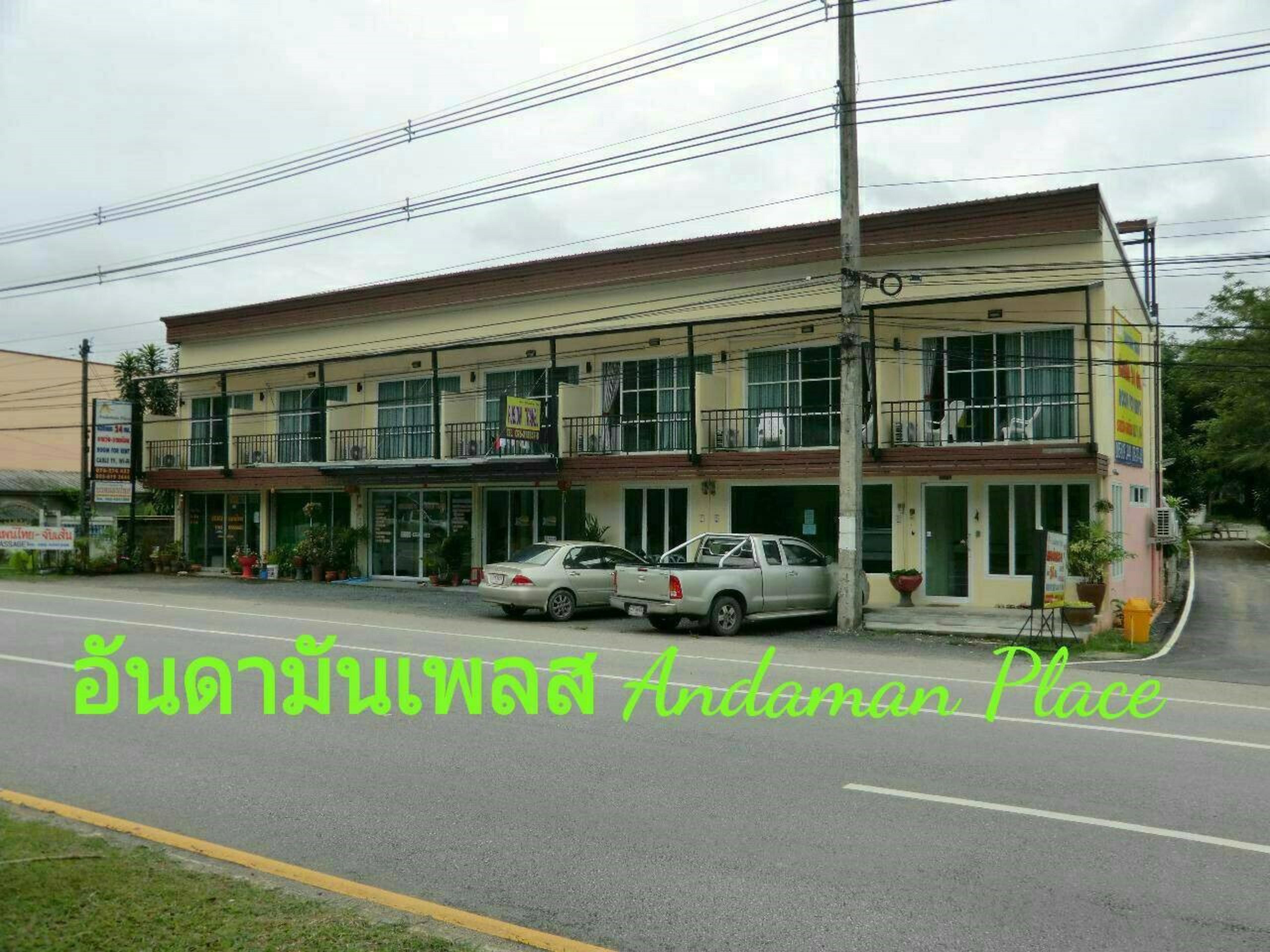 Andaman Place Thalang Buitenkant foto